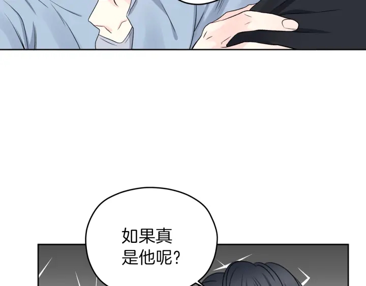 第12话 依靠我吧0