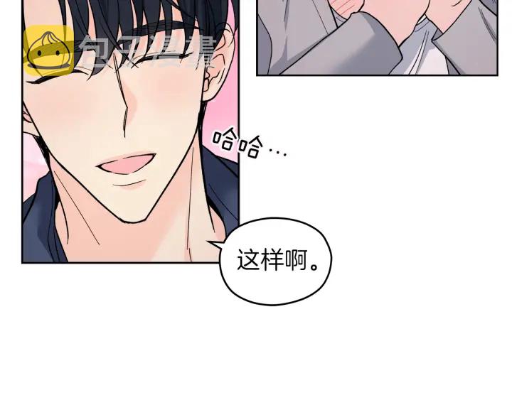 第43话 泪奔2