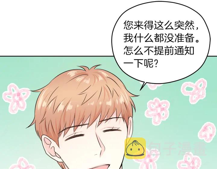 第19话 那是我的花1
