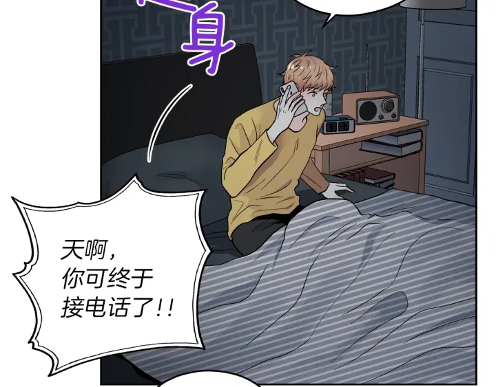 第44话 护宝心切0