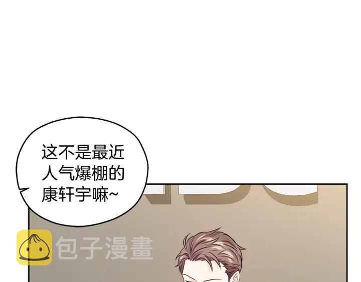 第19话 那是我的花3
