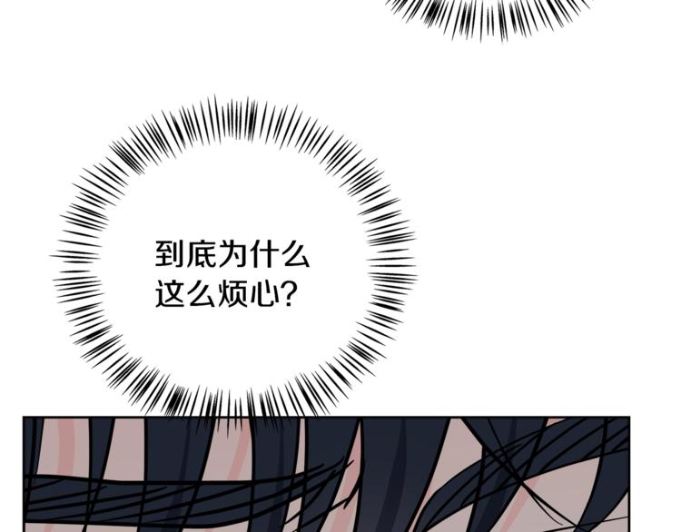 第38话  你的温柔3