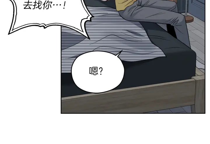 第44话 护宝心切4