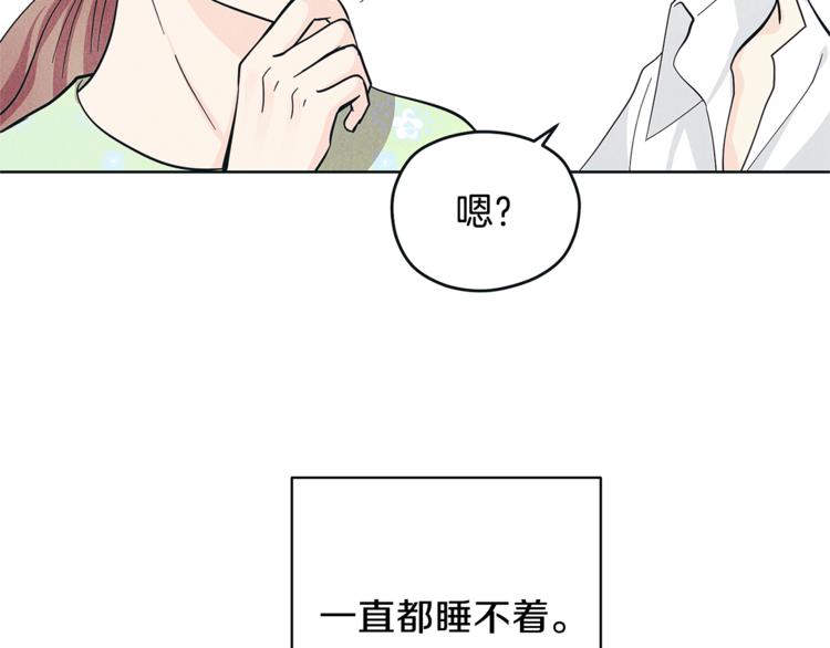 第38话  你的温柔0