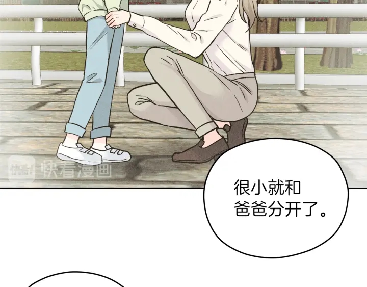 第43话 泪奔3