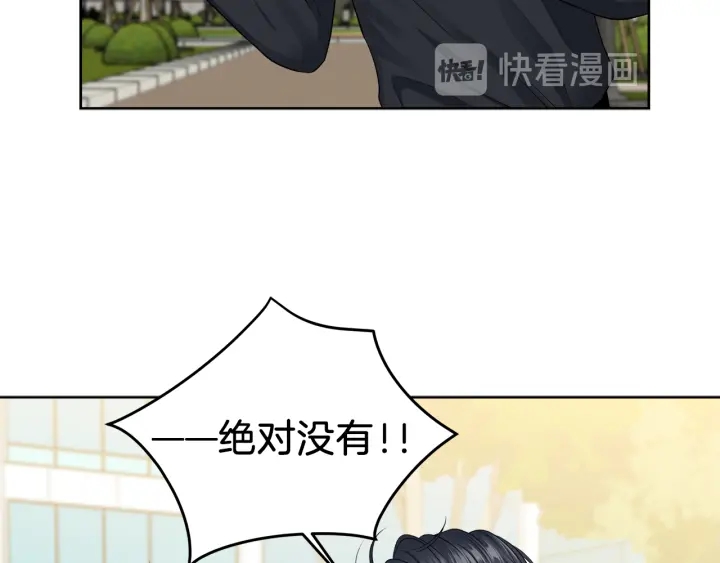 第12话 依靠我吧3