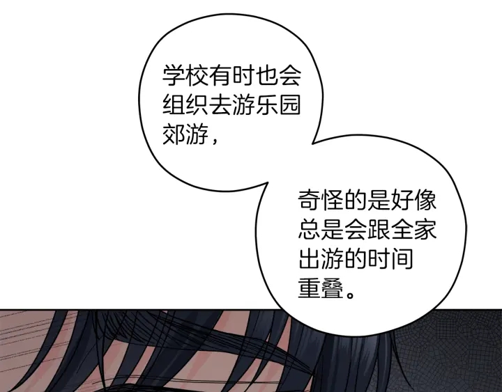 第43话 泪奔2