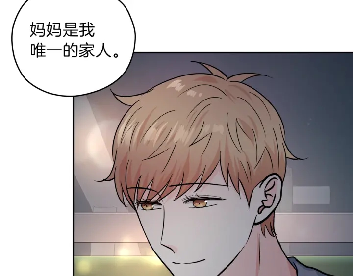 第43话 泪奔4
