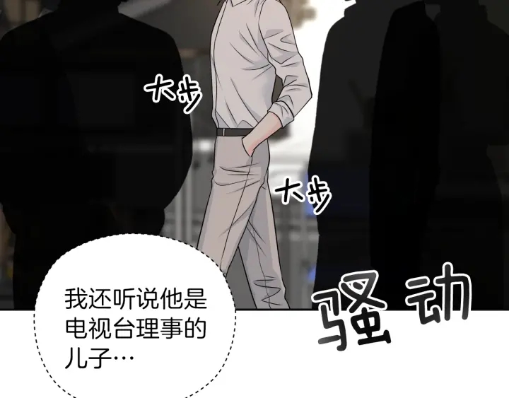 第19话 那是我的花3