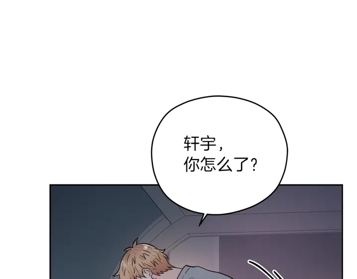 第43话 泪奔0