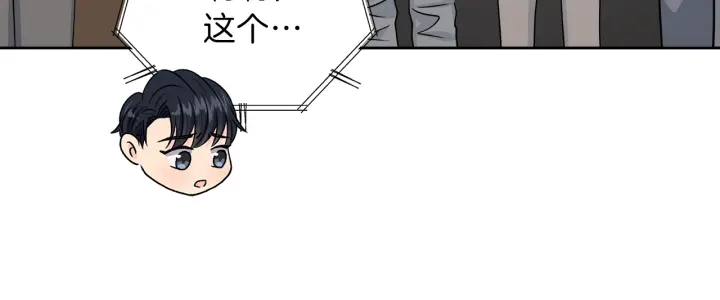 第19话 那是我的花2