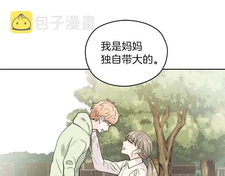 第43话 泪奔2
