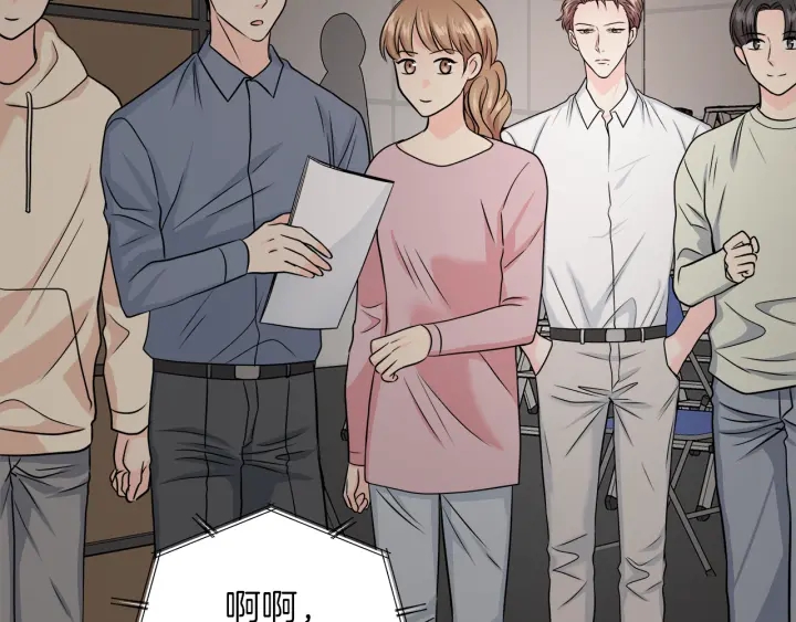 第19话 那是我的花1
