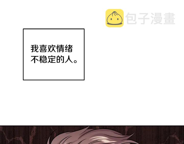 第19话 那是我的花3