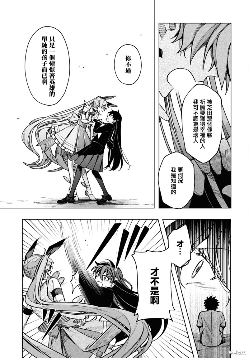 第19话2
