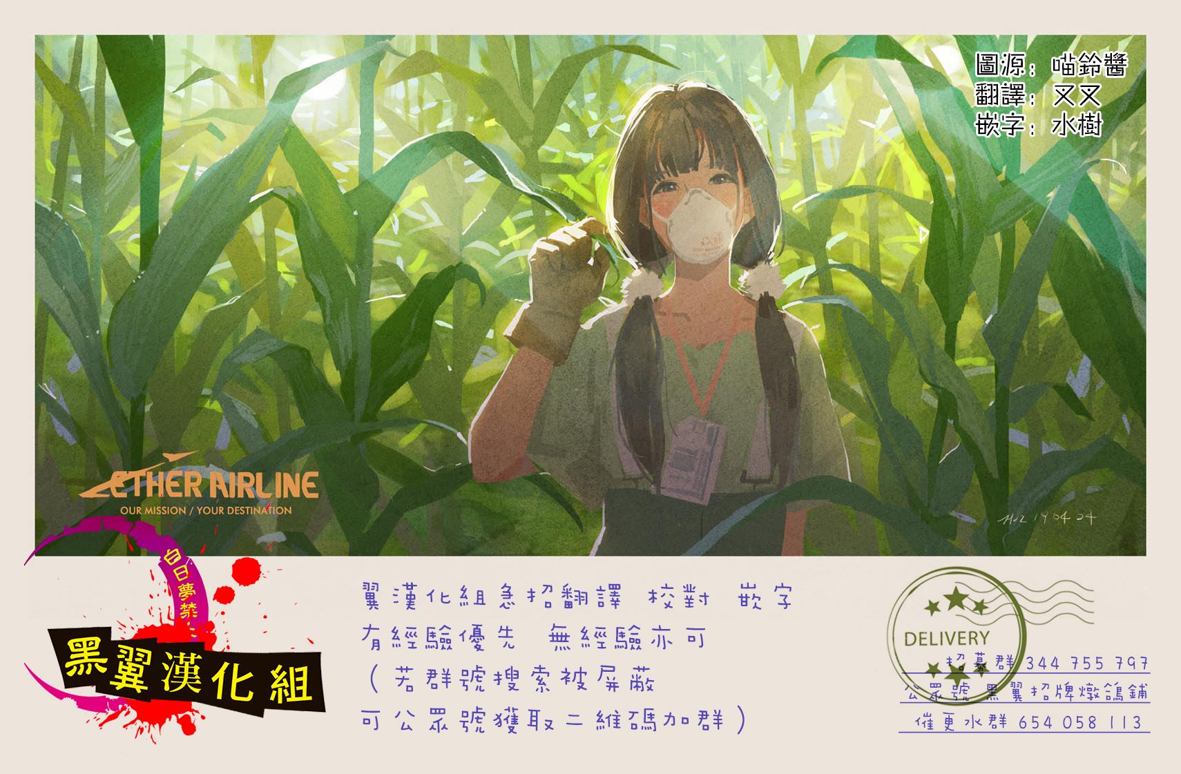 番外篇4