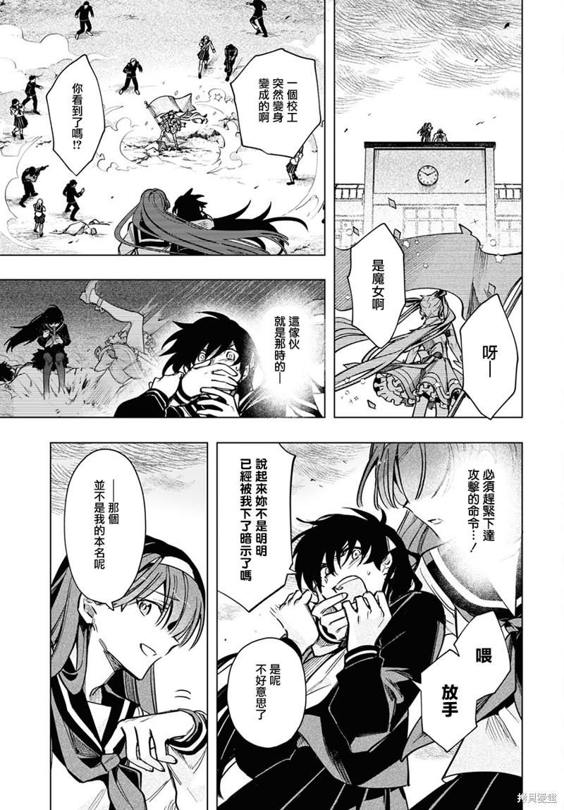 第17话2