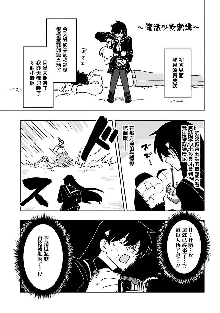 番外篇0