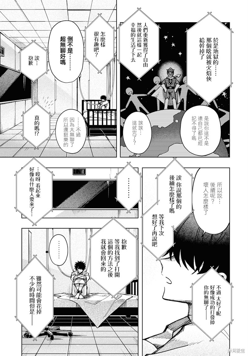 第17话0
