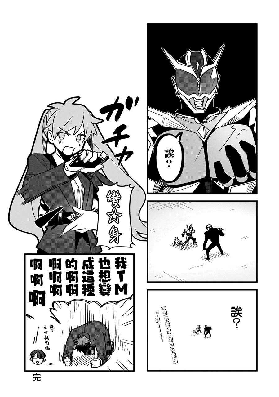 番外篇3