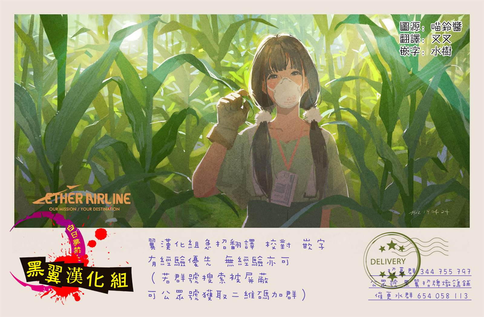 第8话0