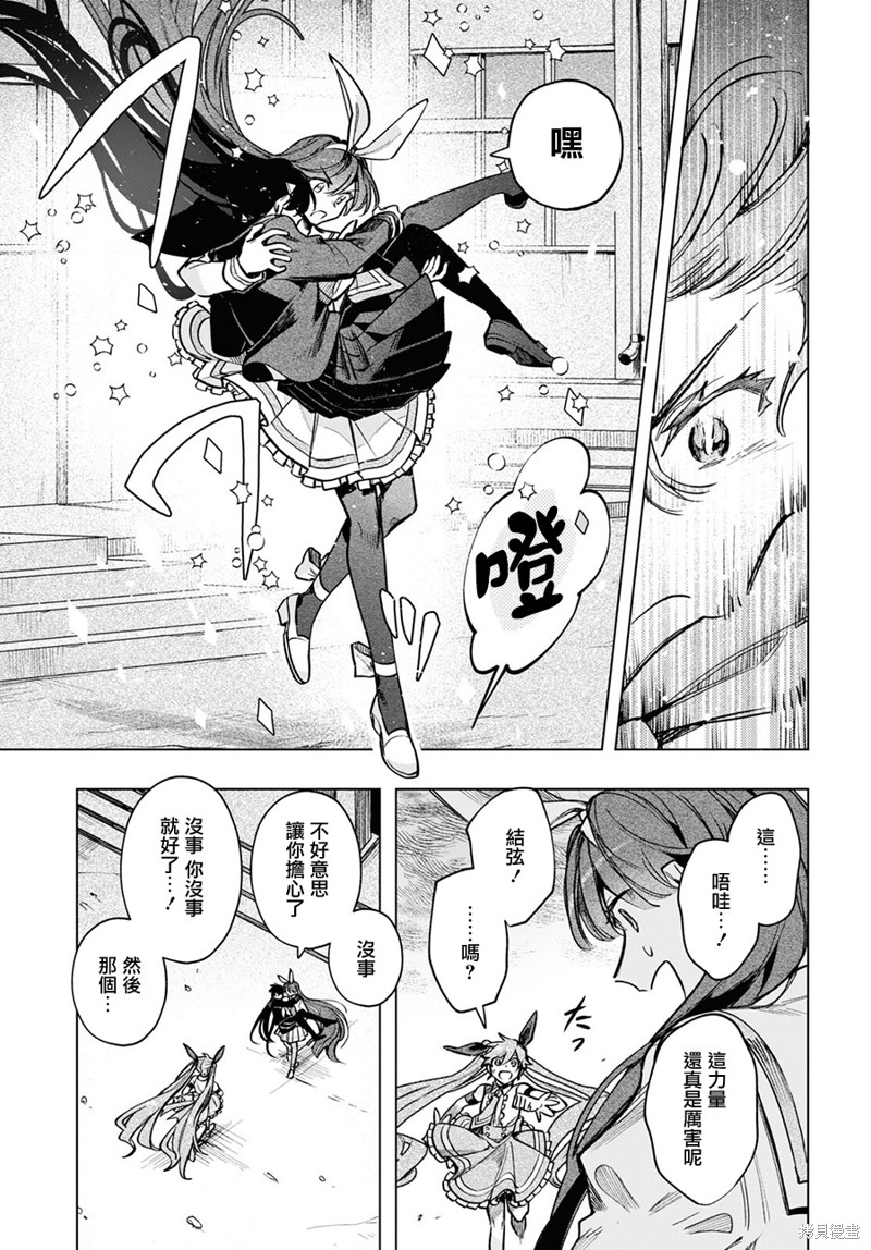 第17话4