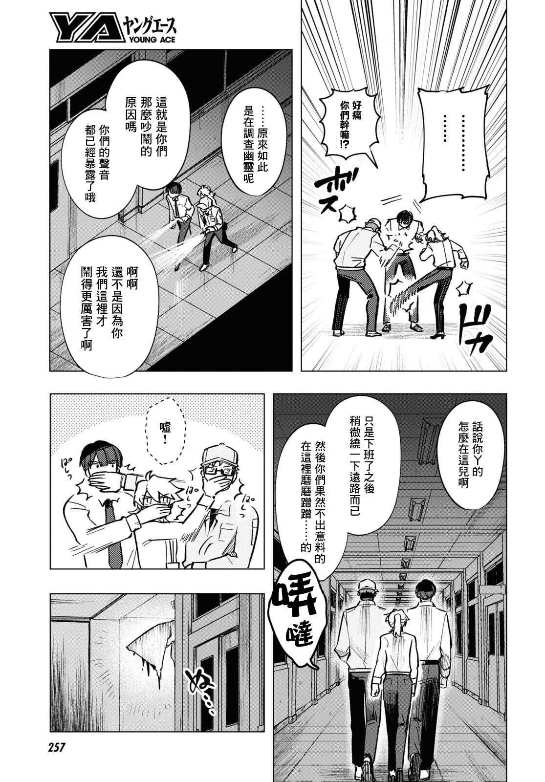 第10话0