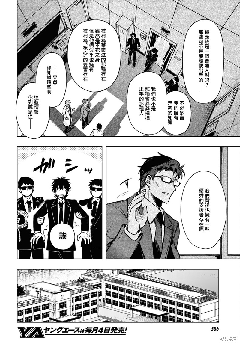 第17话1