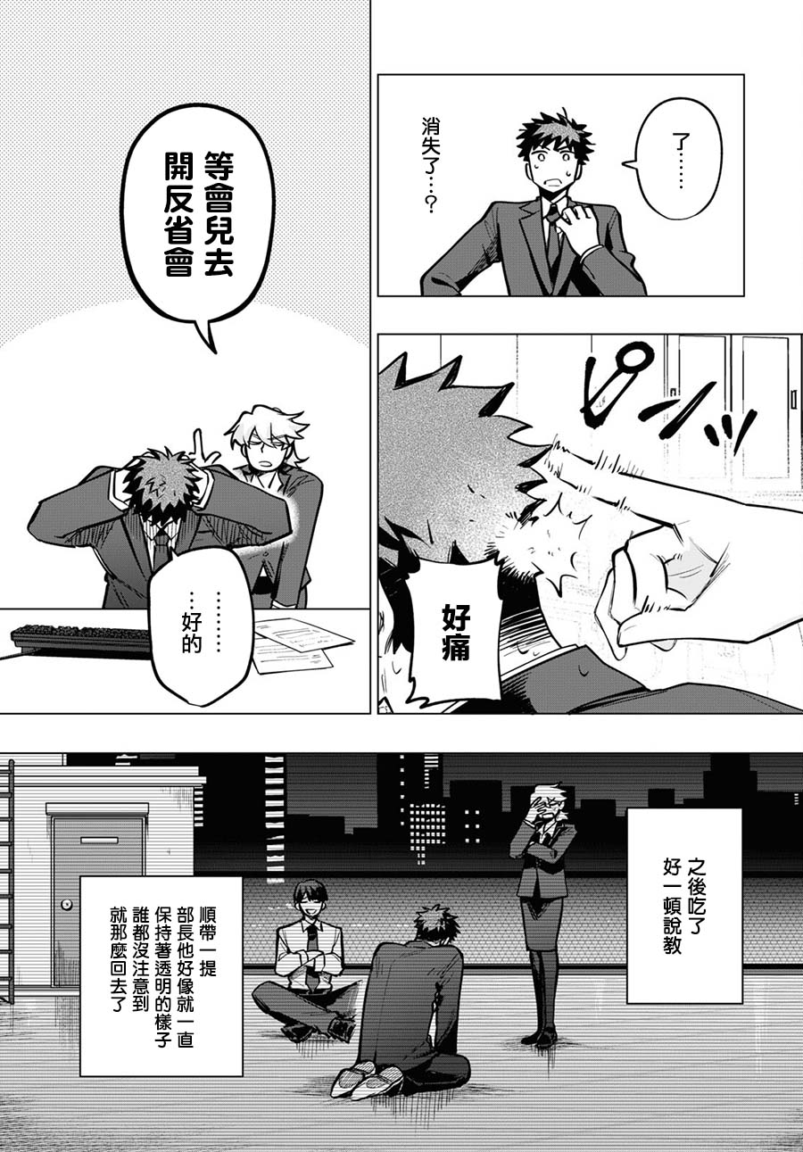 第9话0