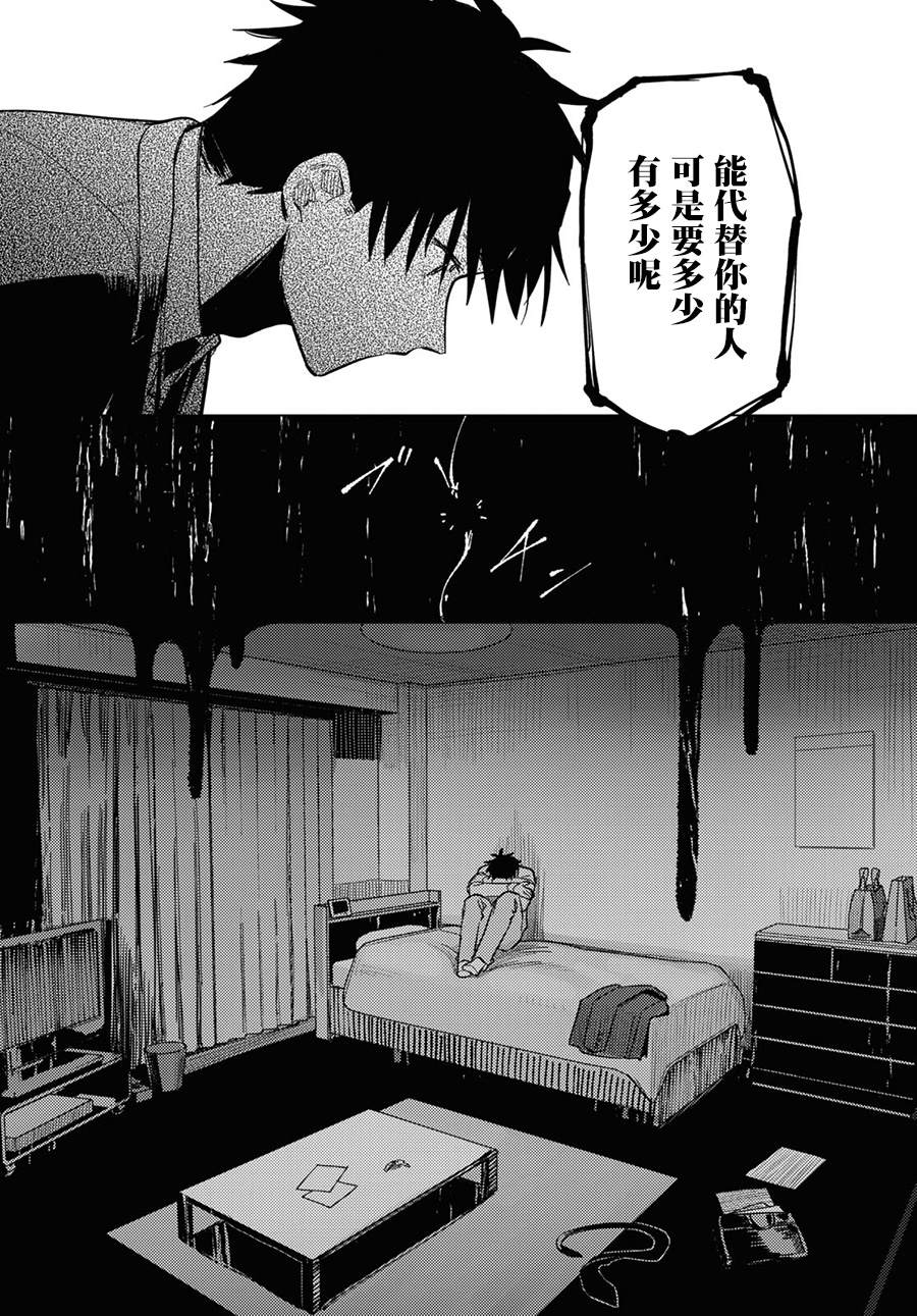 第4话1