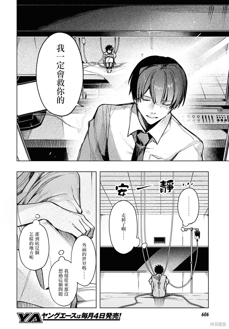 第17话1