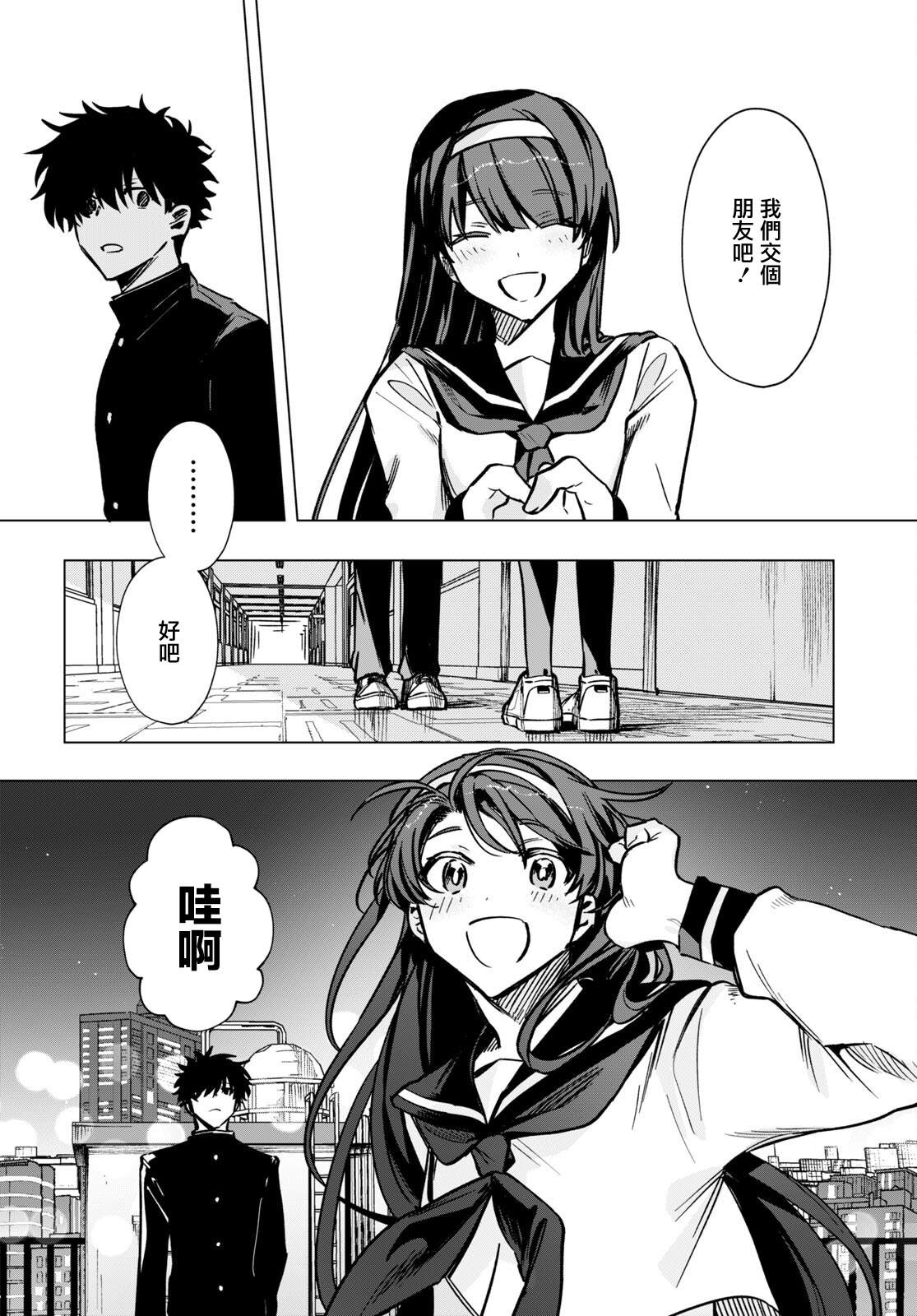 第14话1
