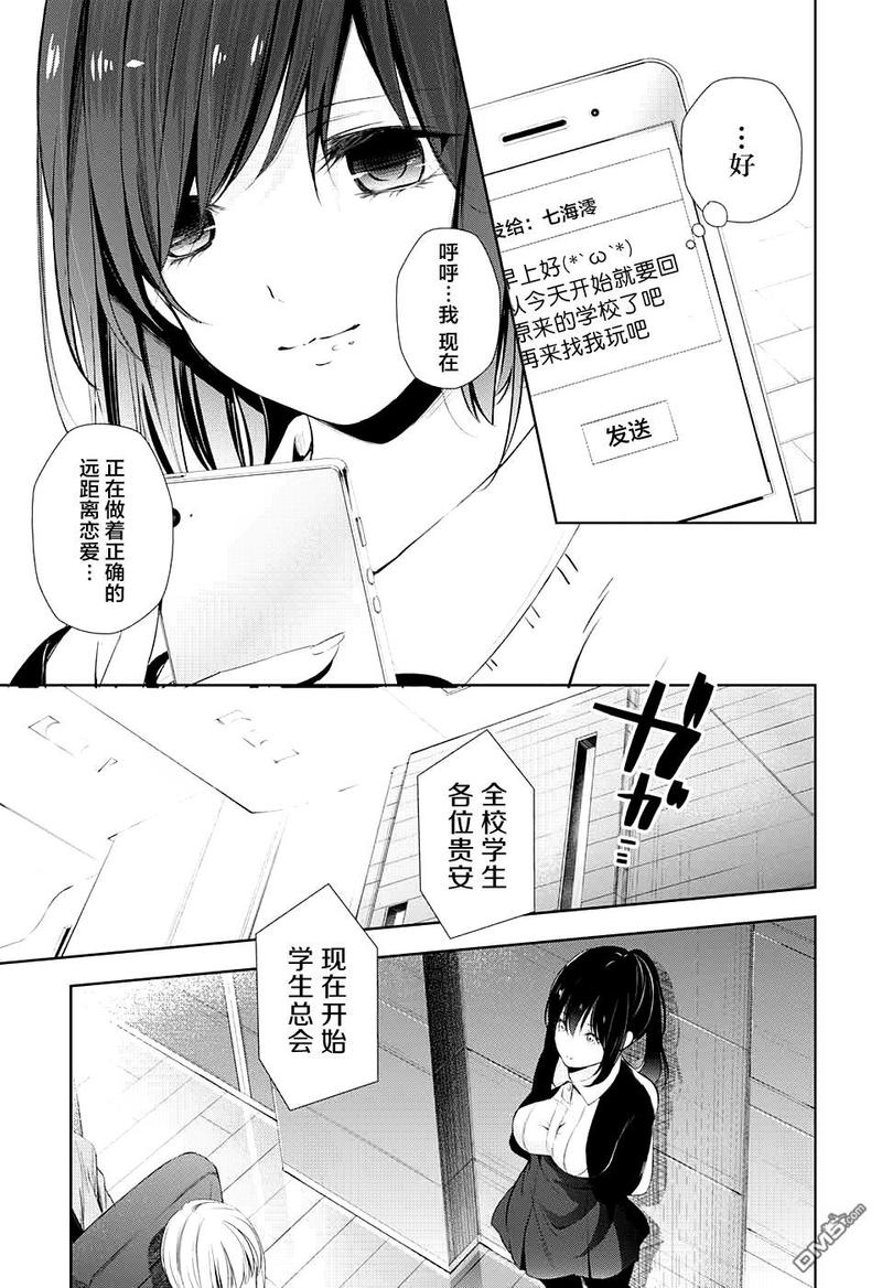 第26话1