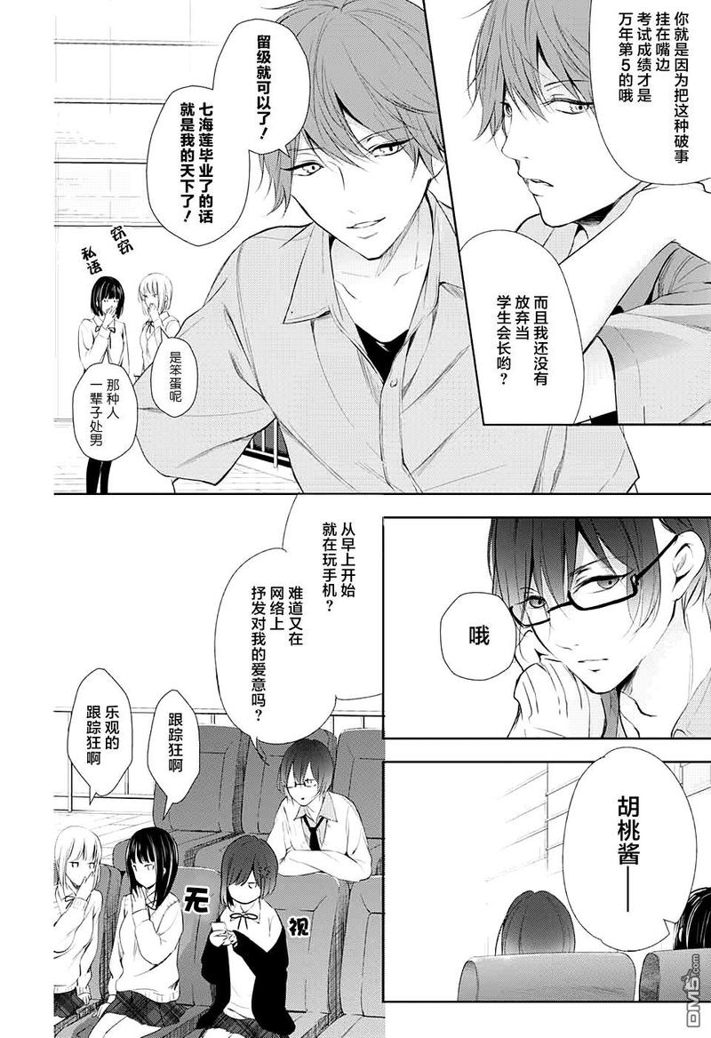 第26话0