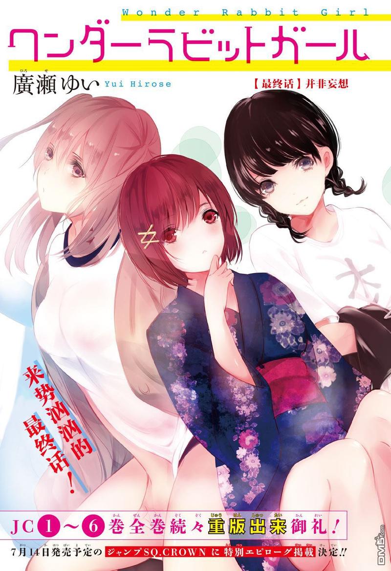 第26话0