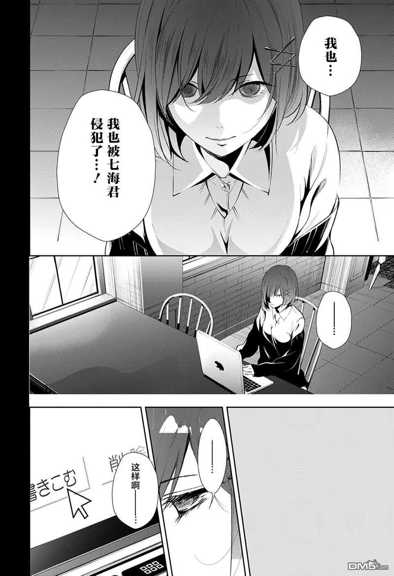第18话1