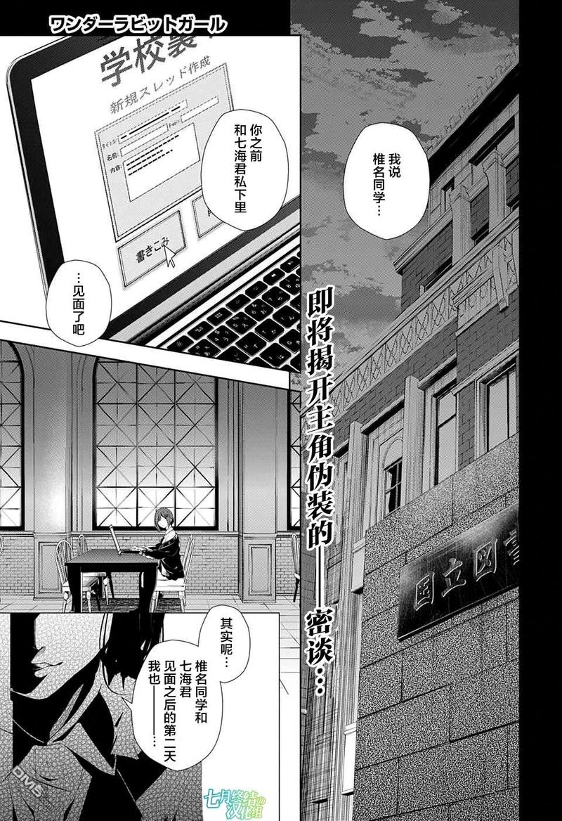 第18话0