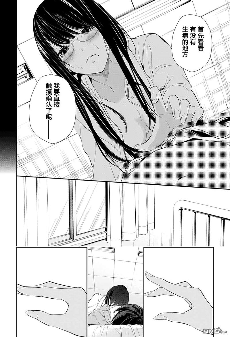 第17话2