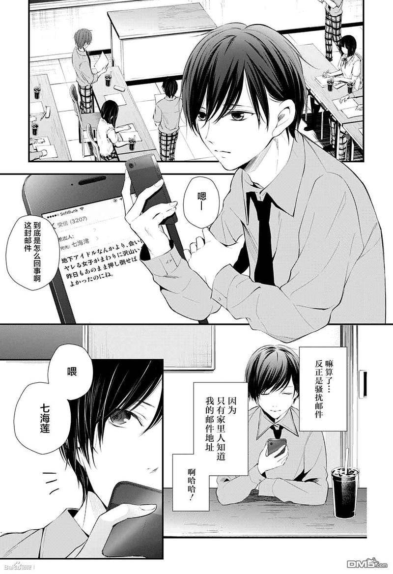 第16话2