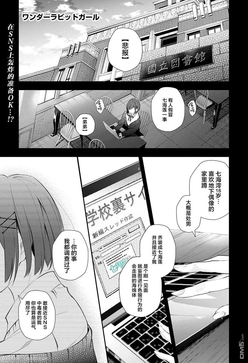 第16话0