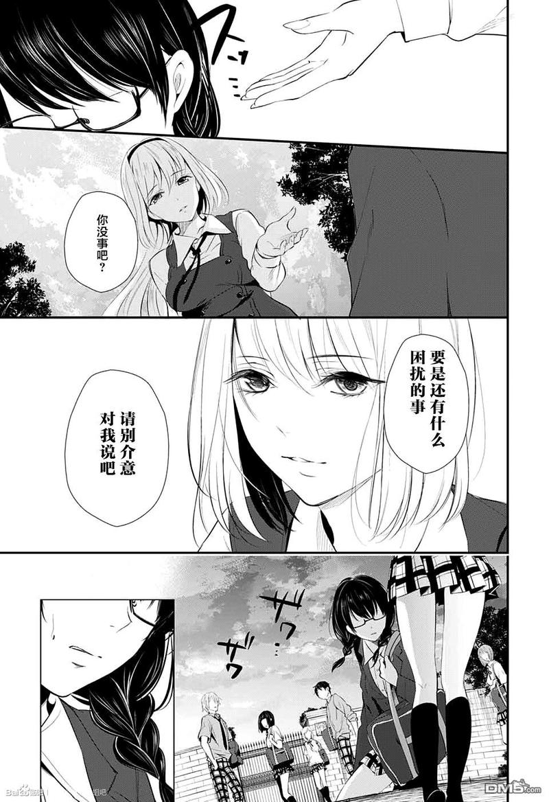 第16话0