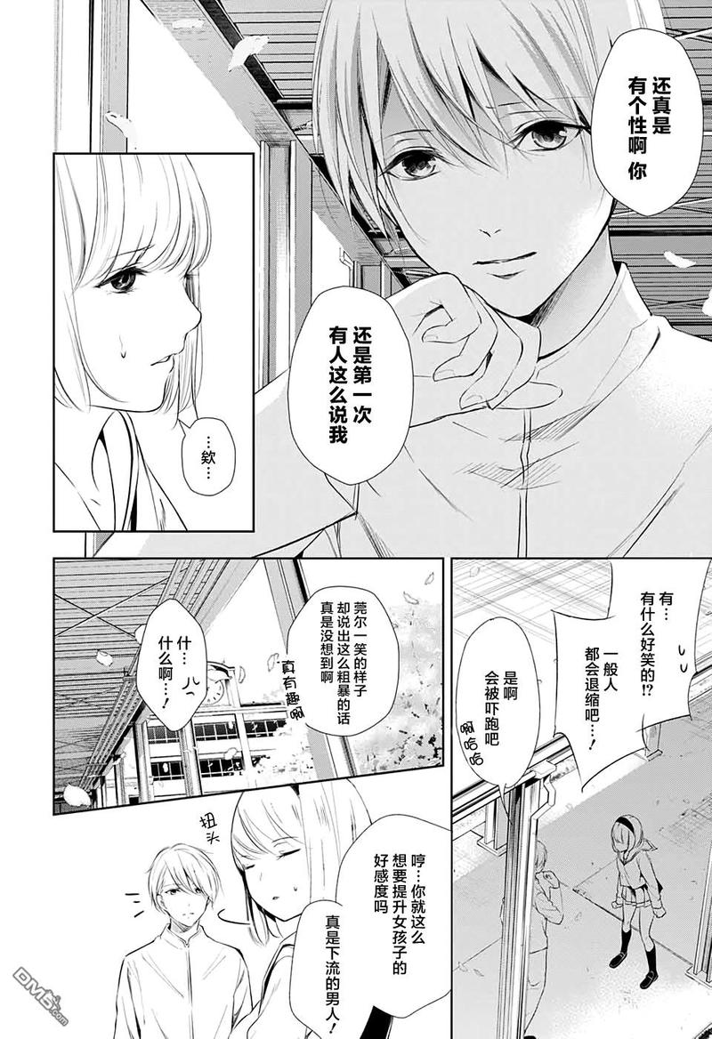 第24话0