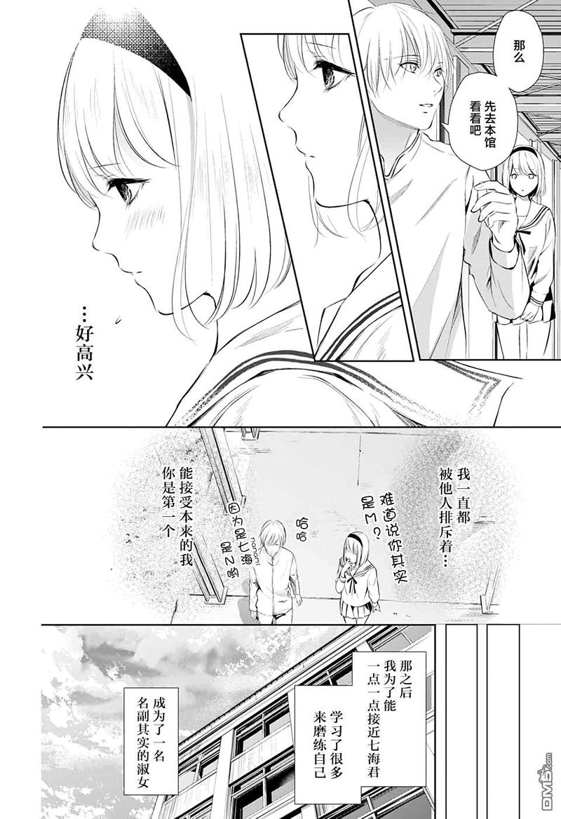 第24话2