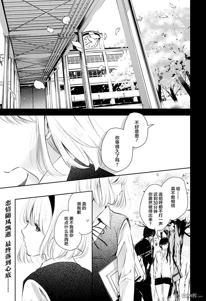 第24话1