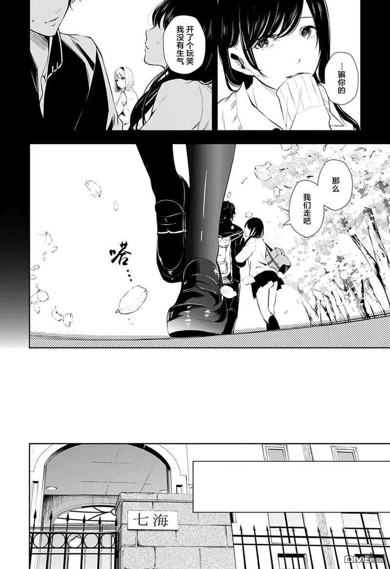 第24话2