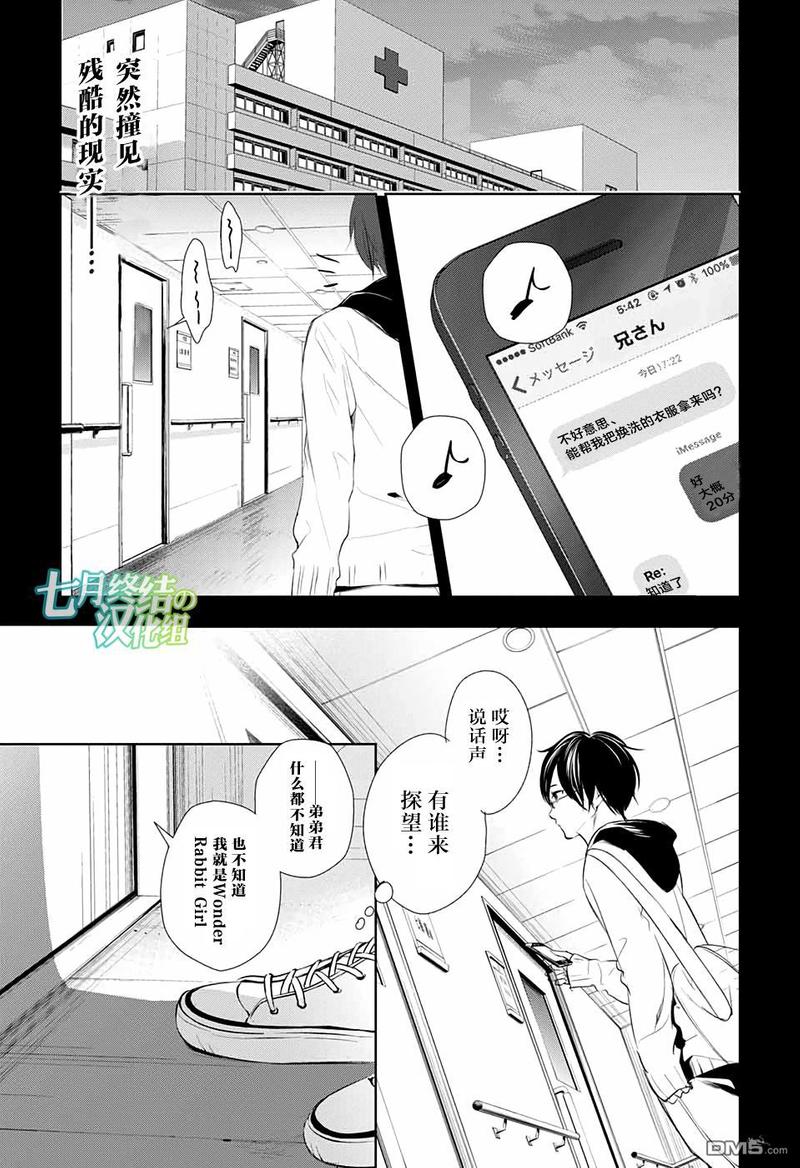 第20话1