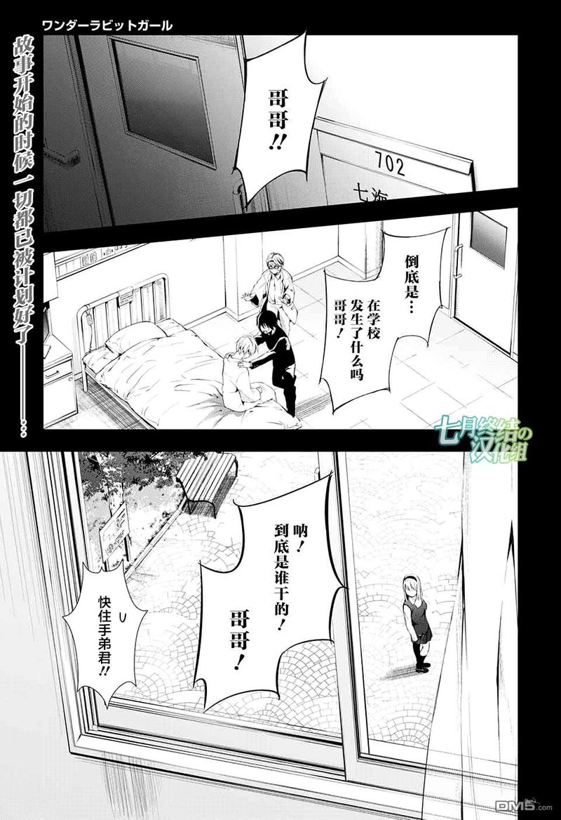 第25话0