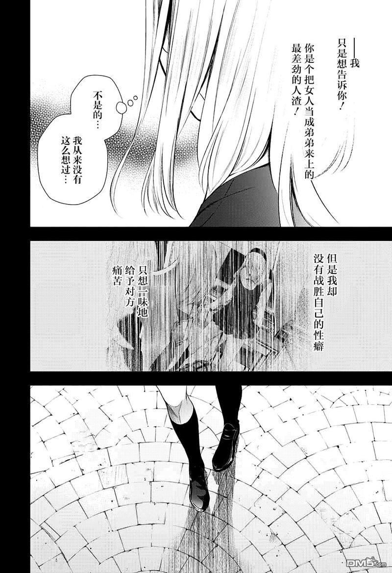 第25话1