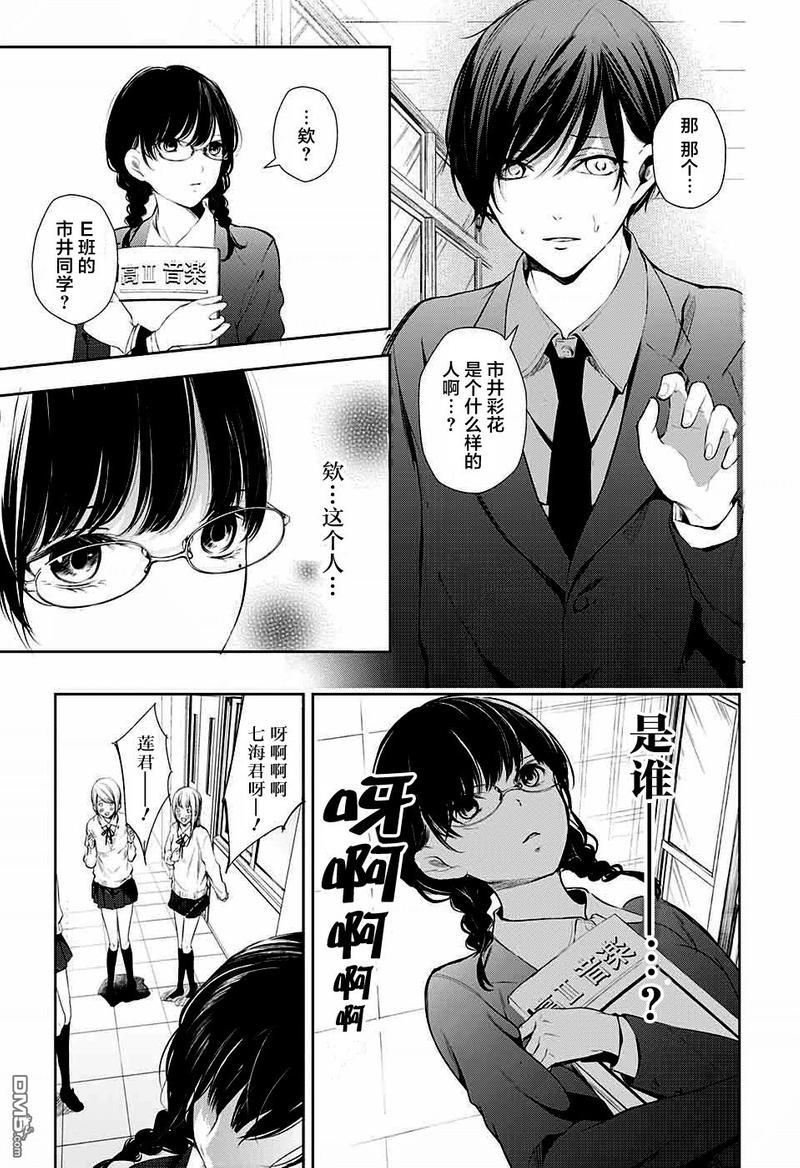 第22话4