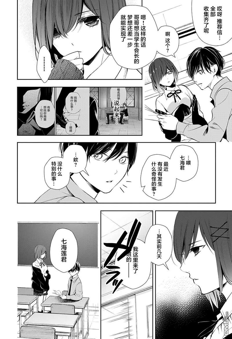 第19话1